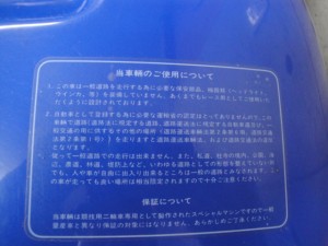 CBR 007