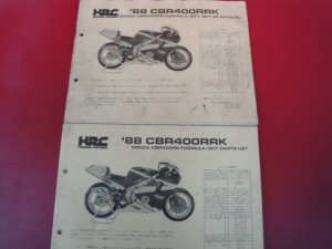 CBR 012